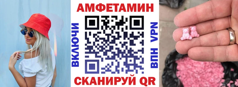 Amphetamine Premium  Юхнов 