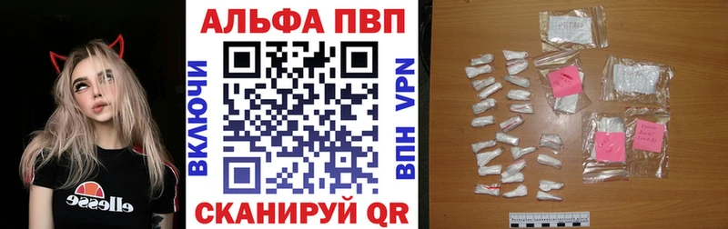 Alpha-PVP Crystall Юхнов