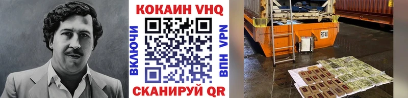 Кокаин FishScale  где продают   Юхнов 
