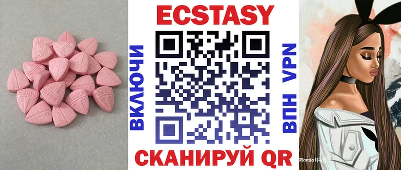 ОМГ ОМГ ссылка Юхнов Ecstasy Cube закладка