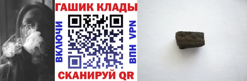 Гашиш ice o lator Юхнов