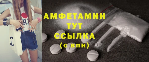 спиды Лиски