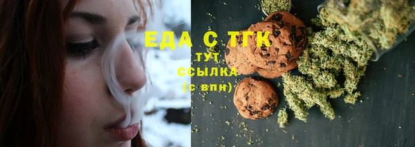 MESCALINE Лихославль