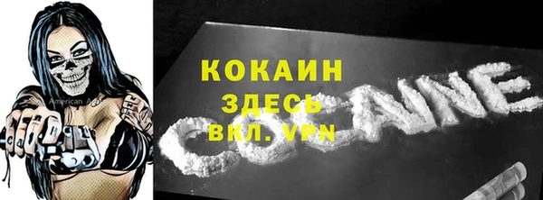 кокаин перу Ладушкин