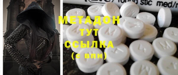 MDMA Premium VHQ Лабытнанги