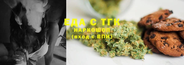 MESCALINE Лихославль
