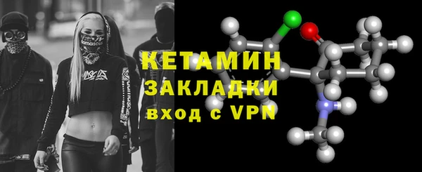 MESCALINE Лихославль