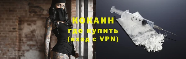 MESCALINE Лихославль