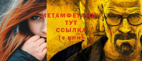 спиды Лиски