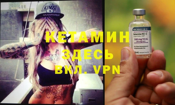MESCALINE Лихославль