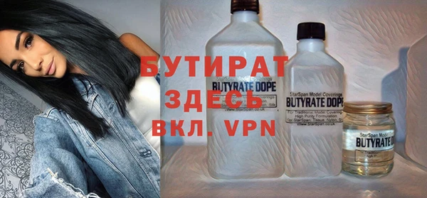 шишки Великий Новгород