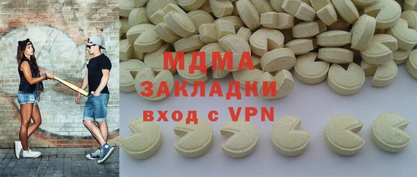 твердый Братск