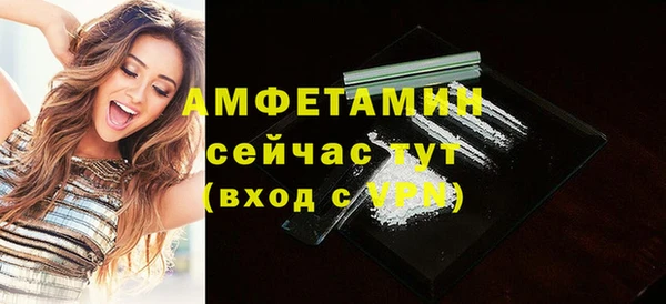 соль курить ск Орск