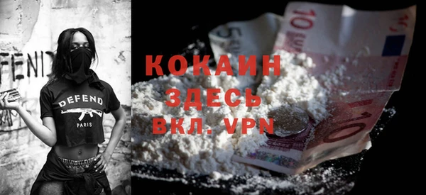 кокаин перу Ладушкин