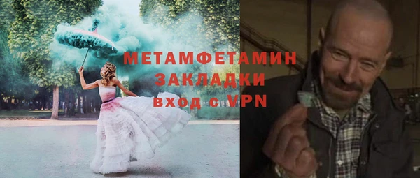 MDMA Premium VHQ Лабытнанги