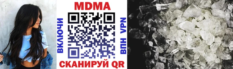 MDMA crystal  магазин продажи наркотиков  Юхнов 