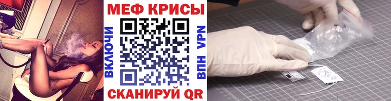 МЯУ-МЯУ 4 MMC  купить наркотики цена  Юхнов 